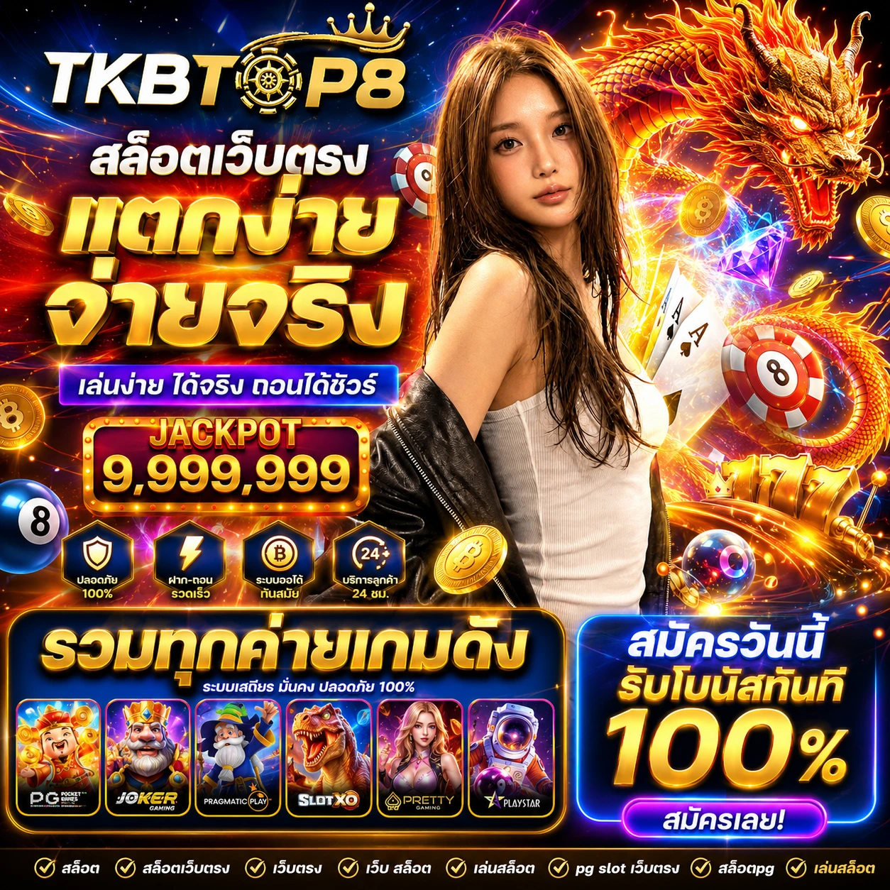 tkbtop8okmaster.store